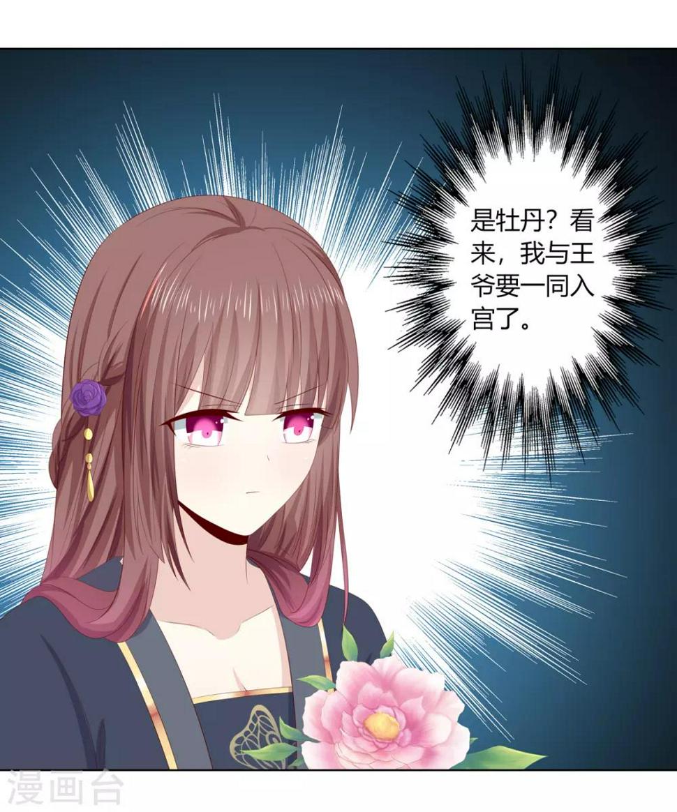 第2季56话 返回熹吴8
