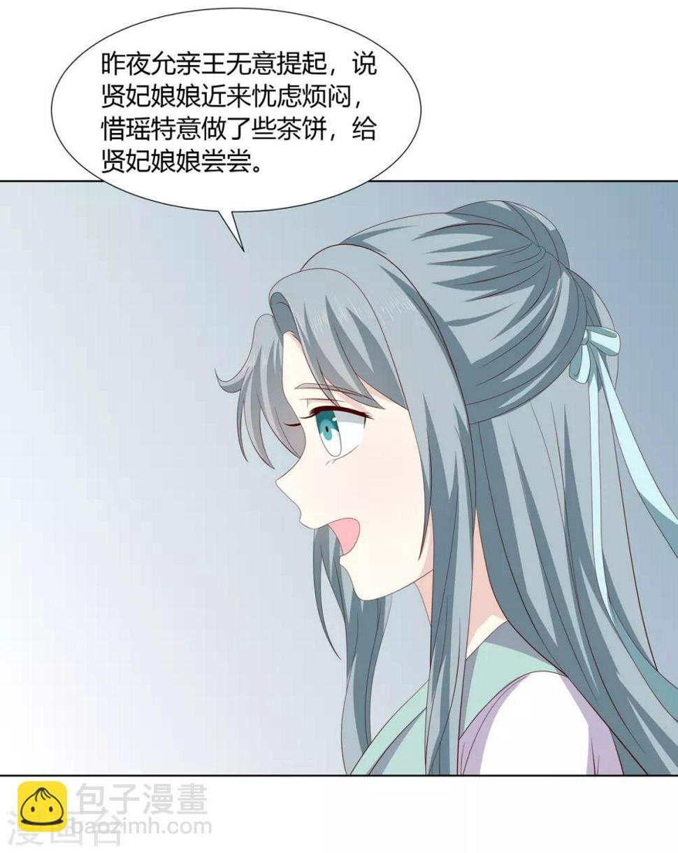 第2季30话 秘密王牌12