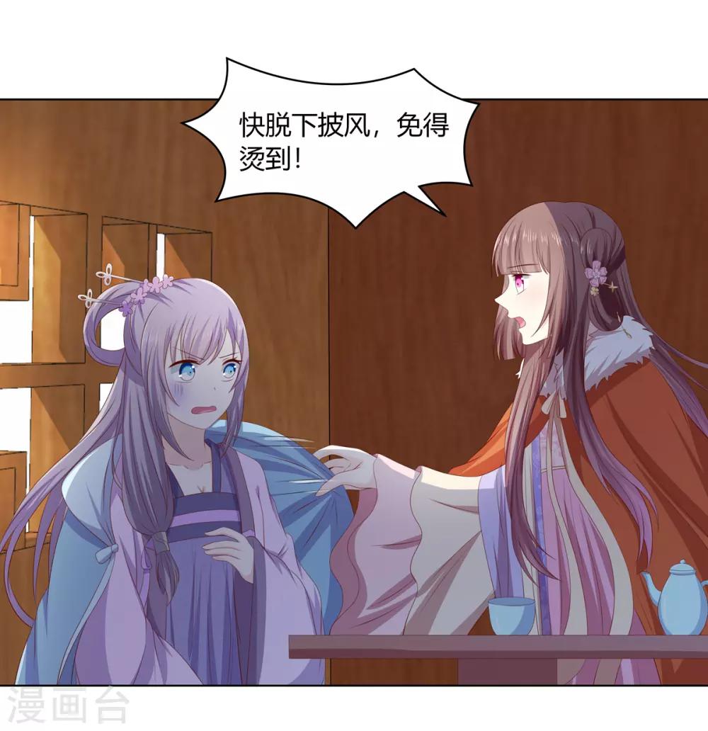 第2季45话 自食恶果1