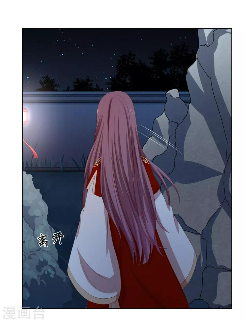 第2季34话 命悬一线19