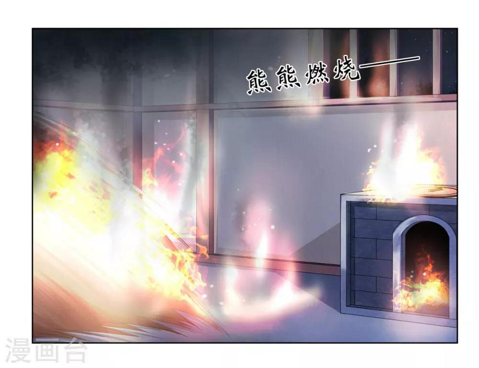 第2季37话 顾府危机20