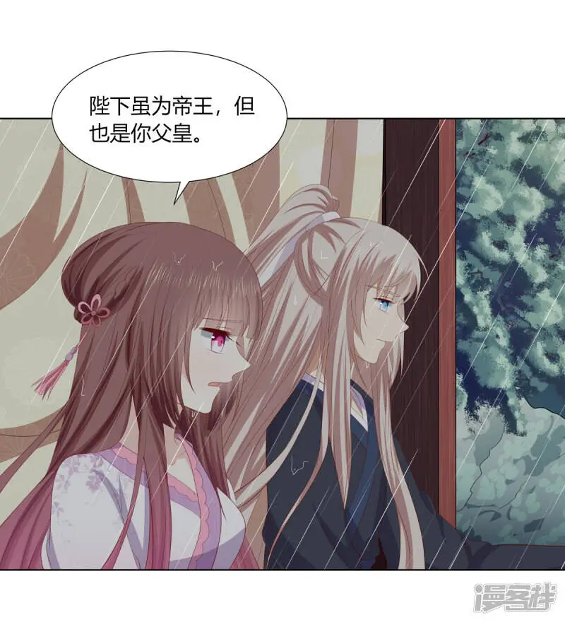 第2季80话 机缘巧合2