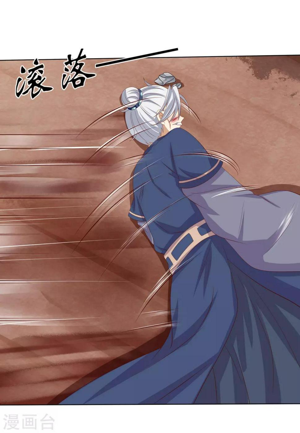 第2季14话 土匪来袭28