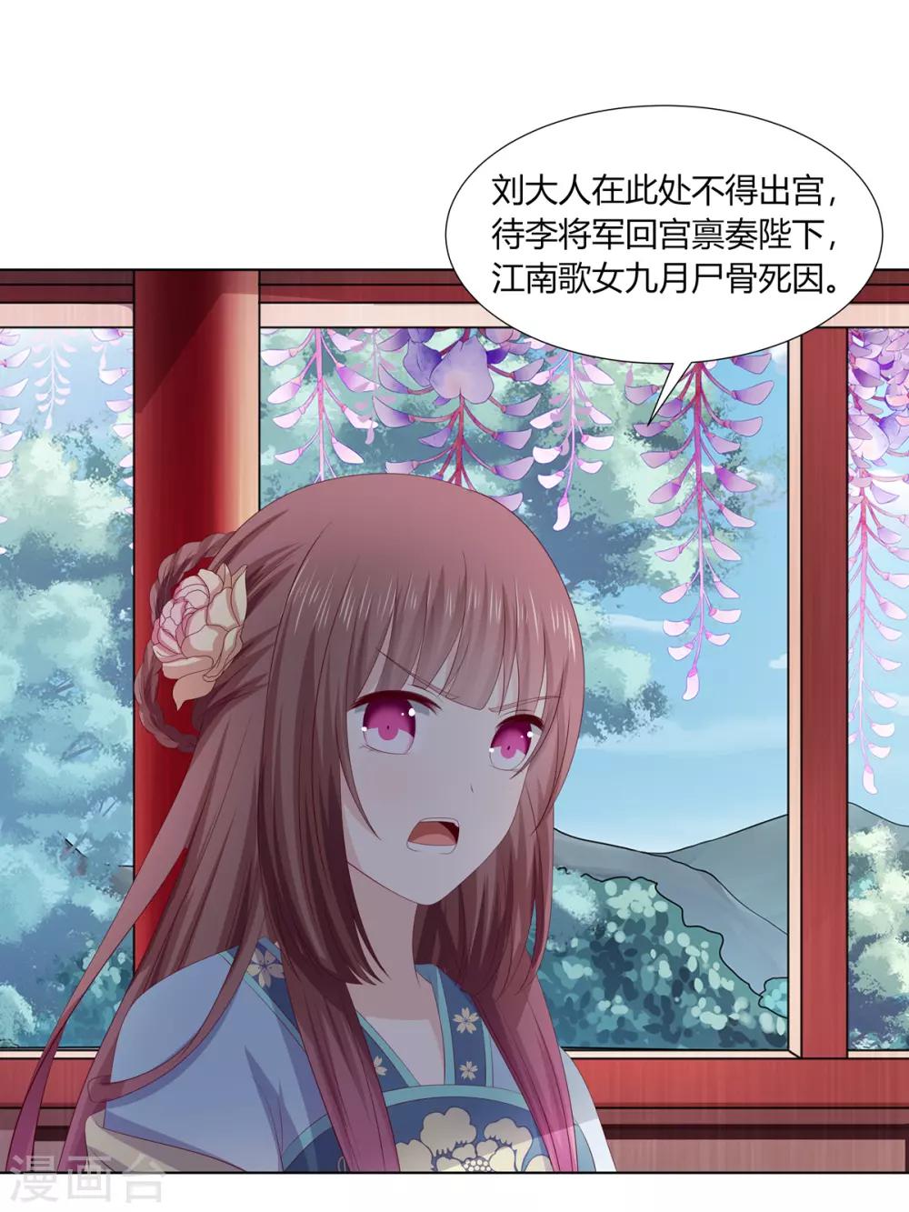 第2季66话 圣前对峙20