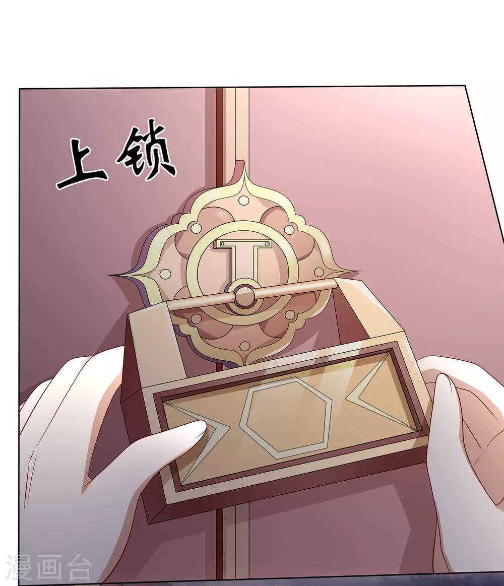 第2季54话 闲云野鹤11