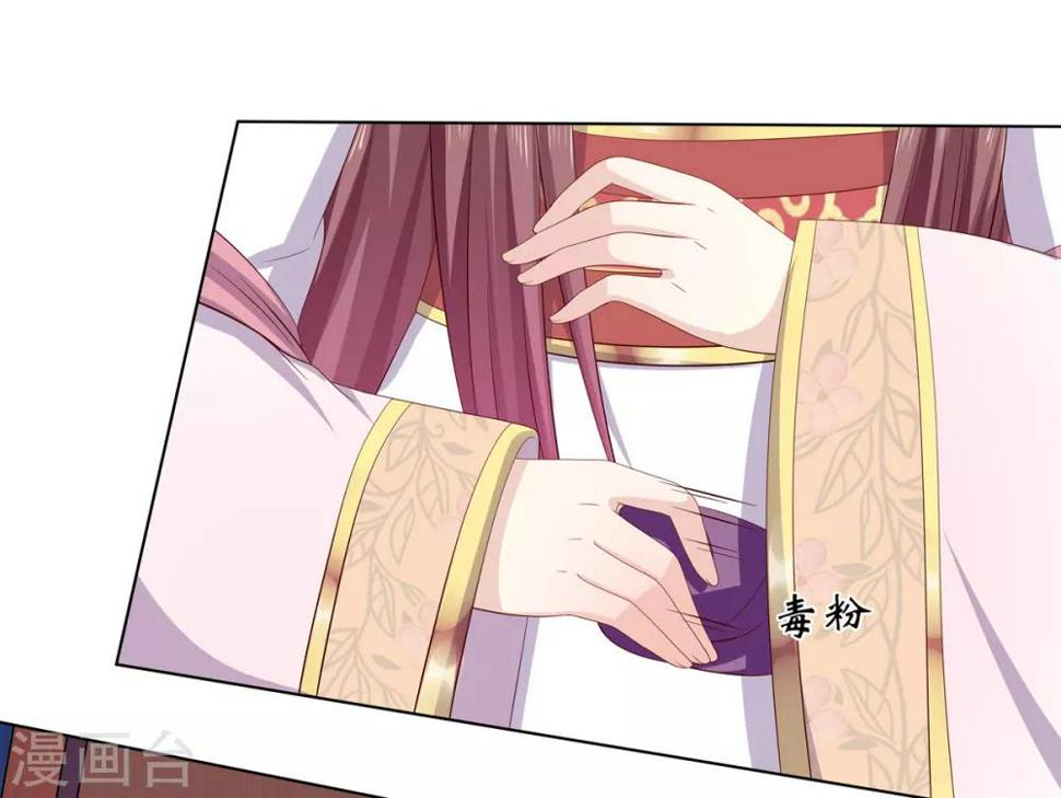 第2季14话 土匪来袭23