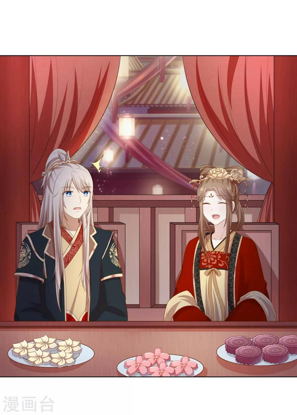 第2季20话 赏花灯会21