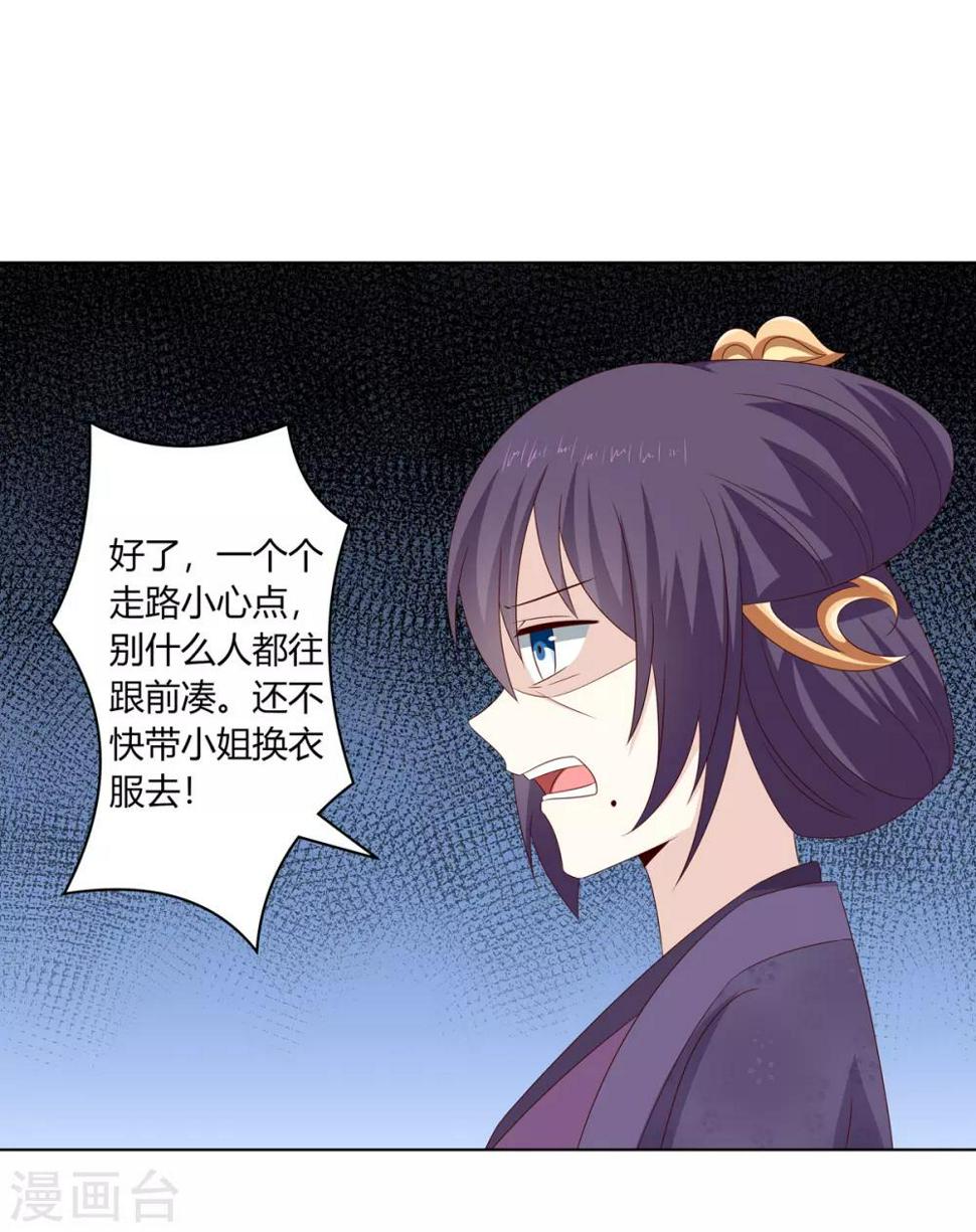 第29话 祖父雇帮手25