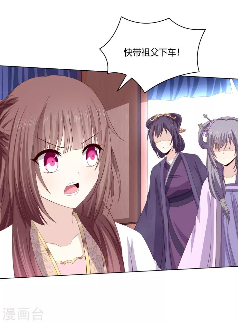 第2季14话 土匪来袭26
