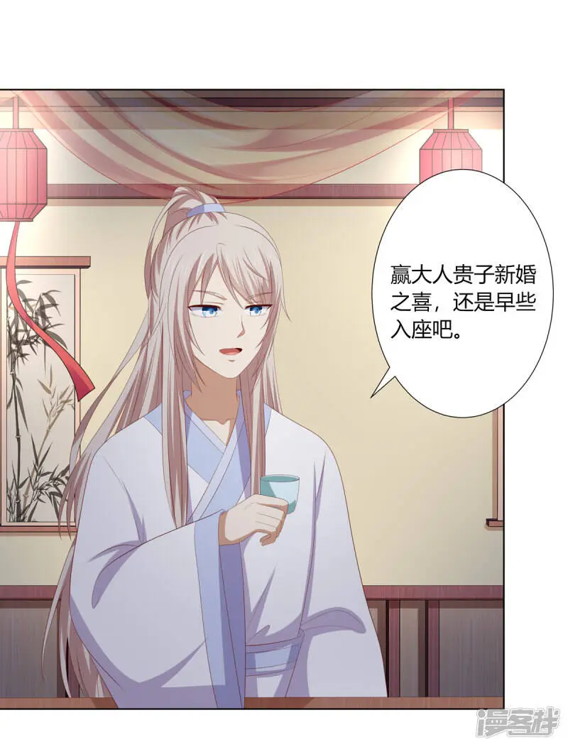 第2季88话 暗潮汹涌29