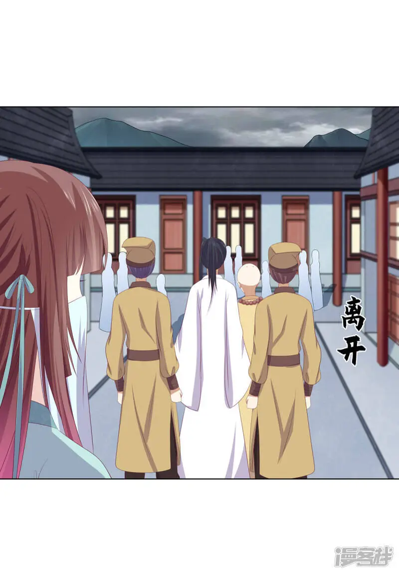 第2季80话 机缘巧合33