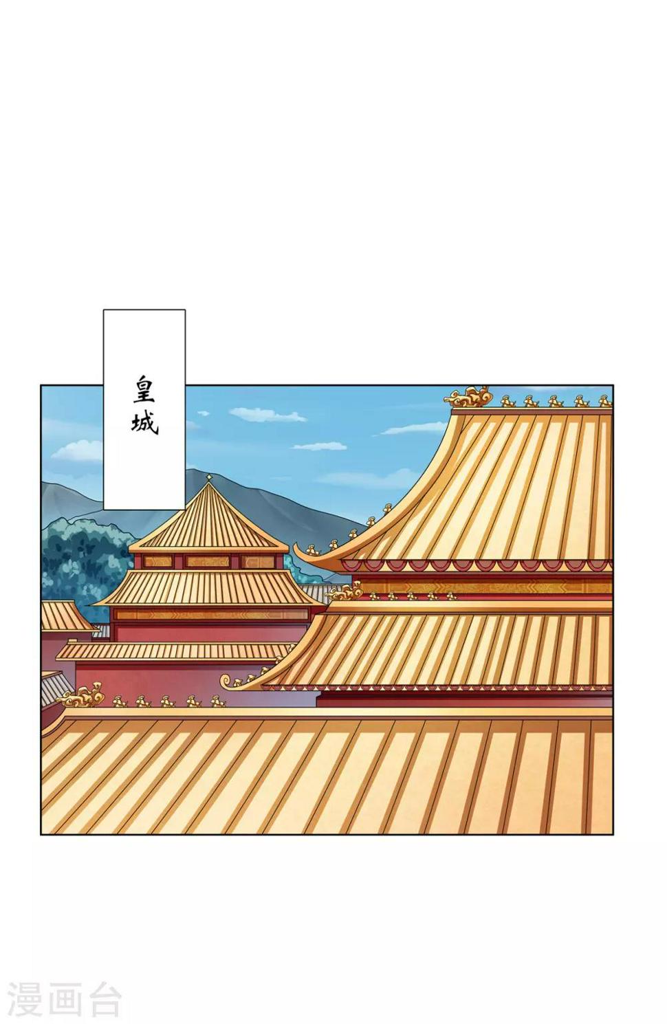 第2季28话 女扮男装28