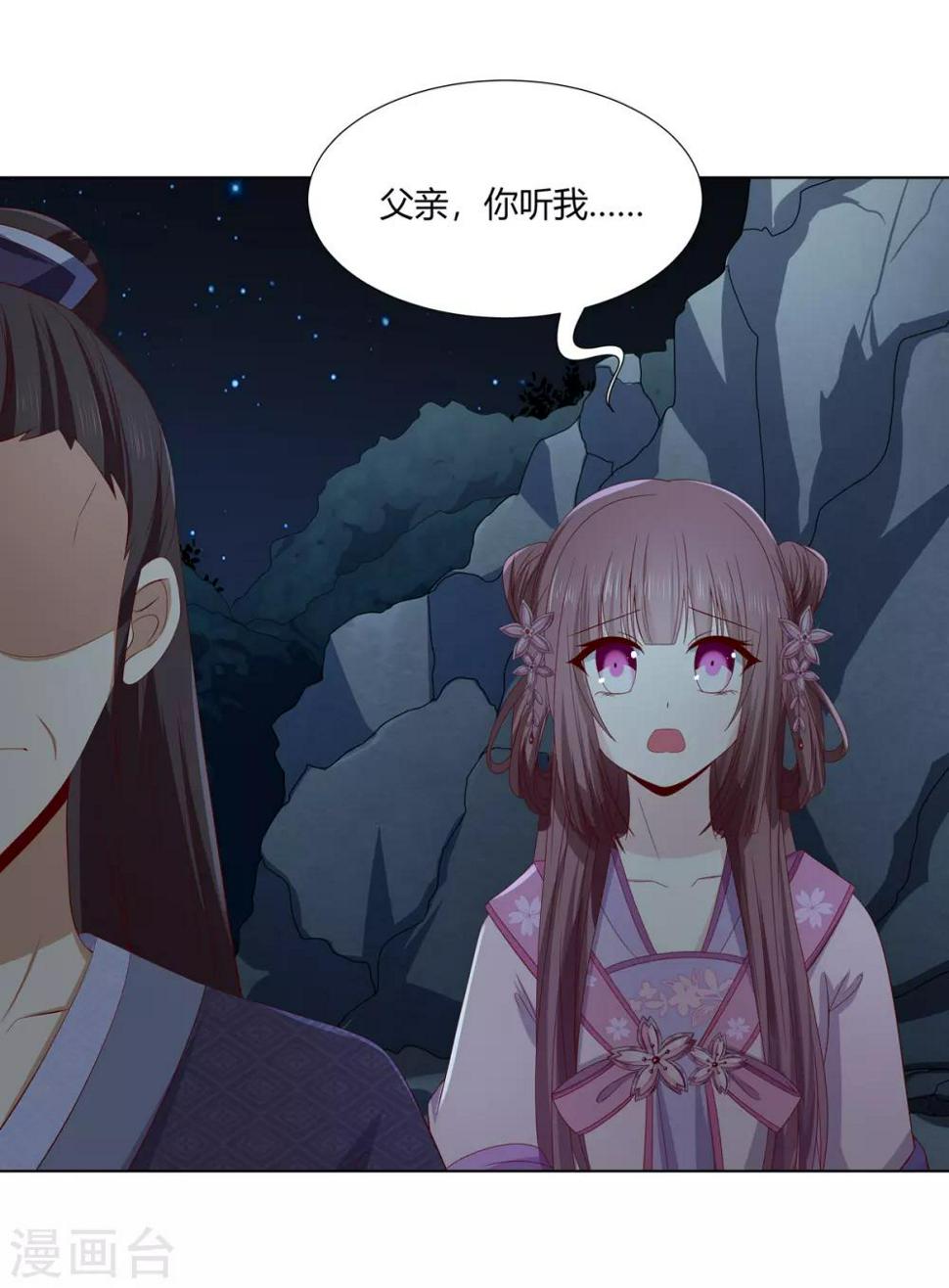 第2季8话 含烟身亡24