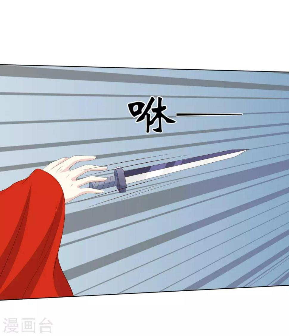 第2季21话 贤妃遇险21