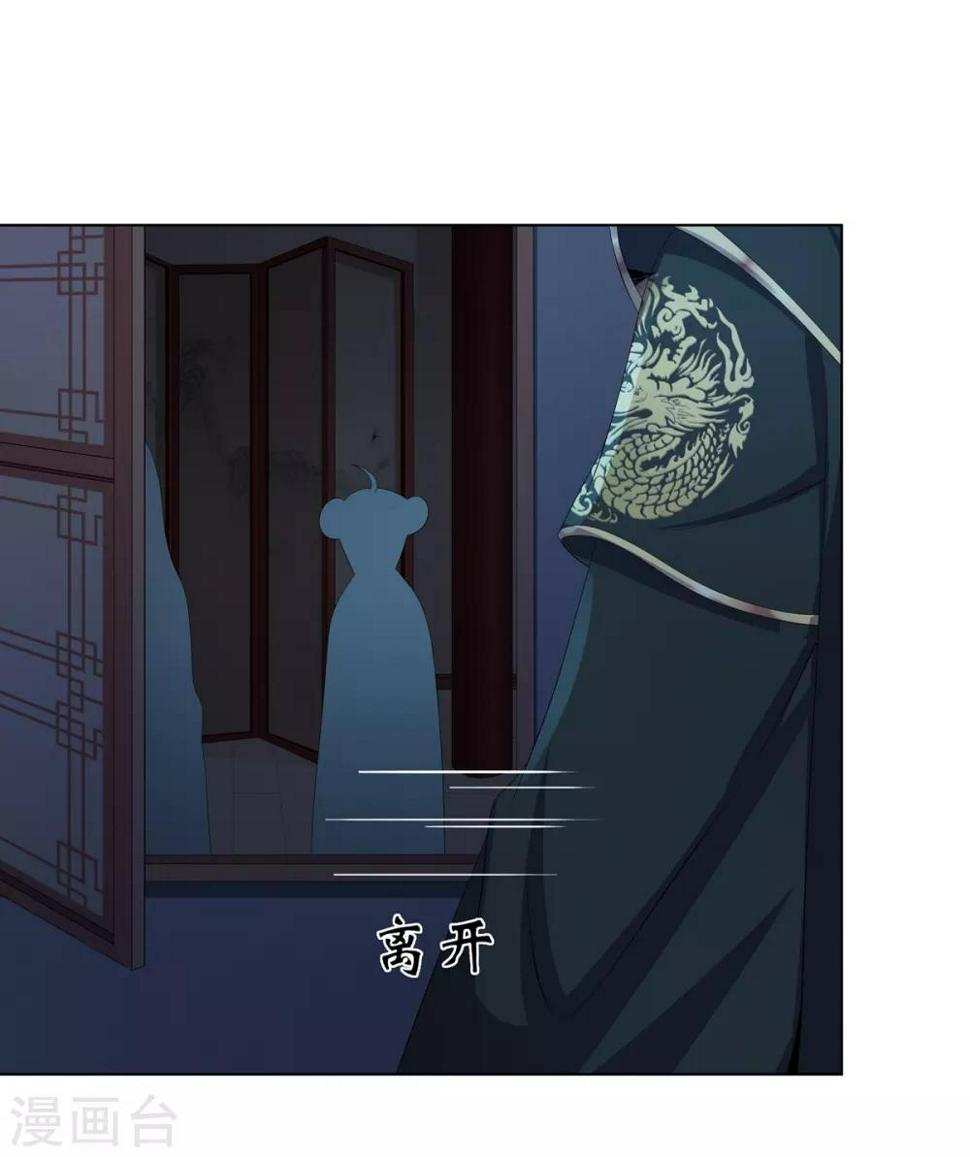 第2季3话 前夫方贵4