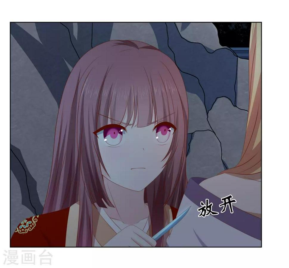 第2季33话 亲王遇刺29
