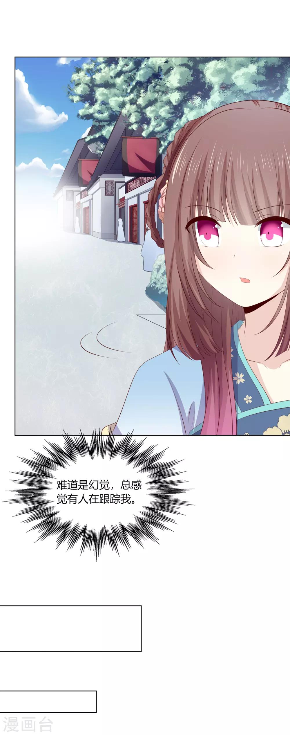 第2季62话 贤妃牵线13