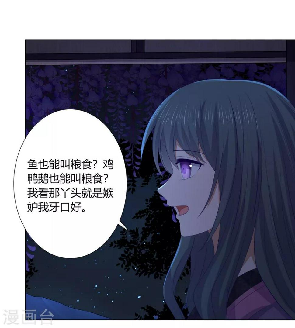 第2季72话 临别之日7