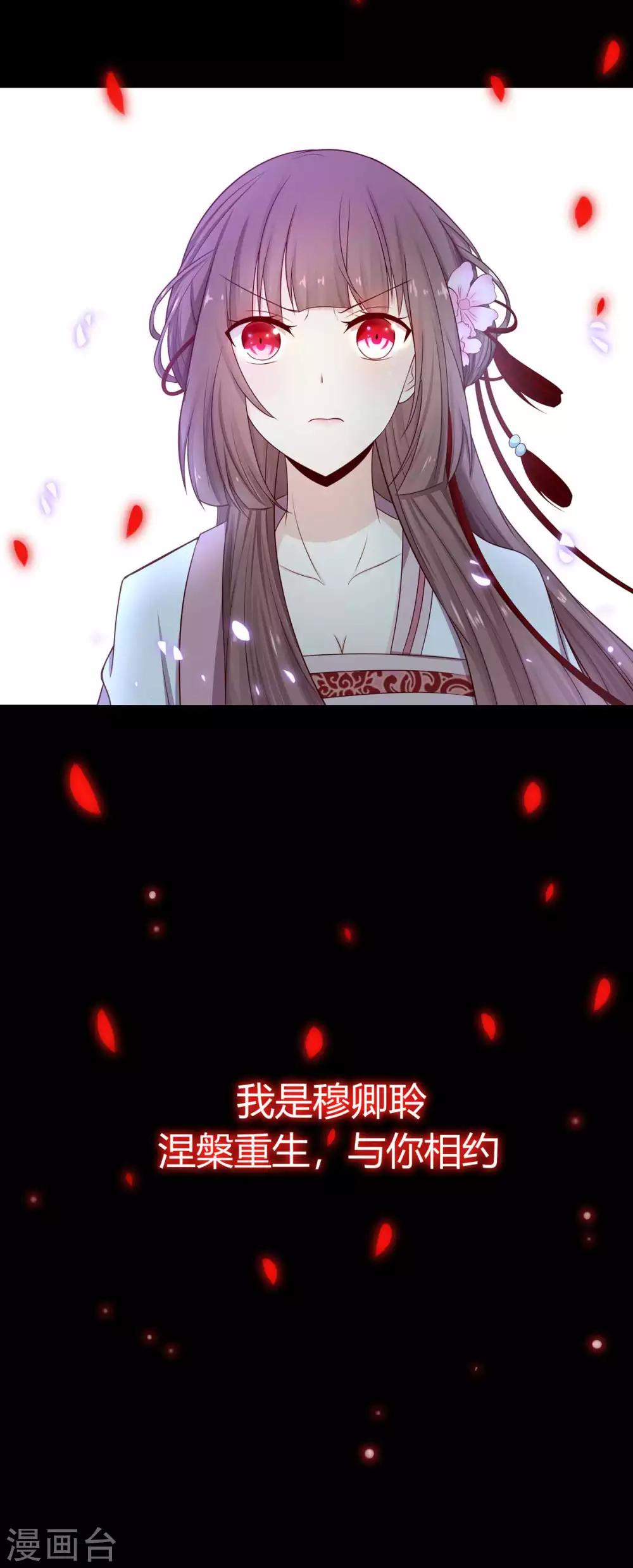 预告10