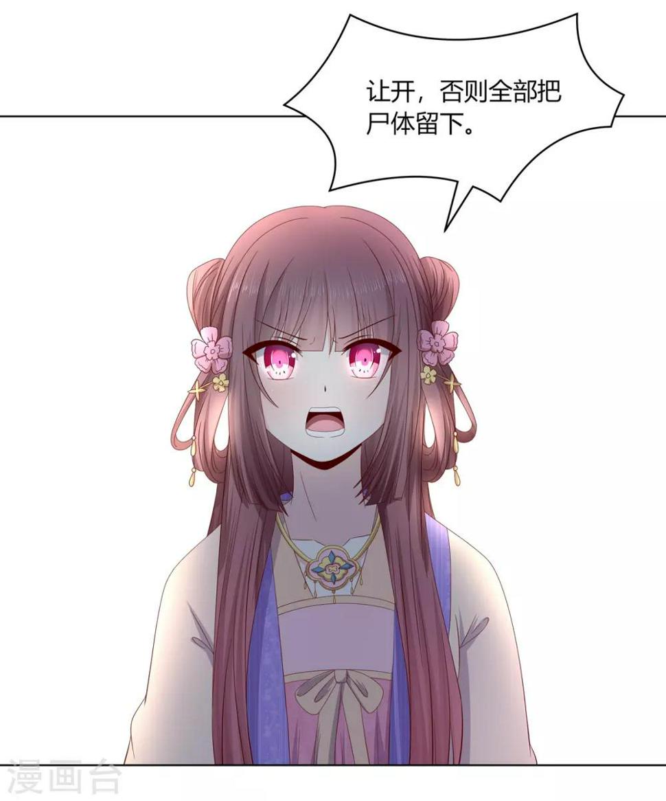 第2季26话 祖父昏厥25