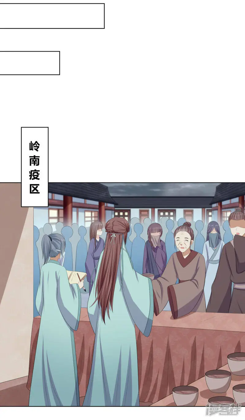 第2季80话 机缘巧合20