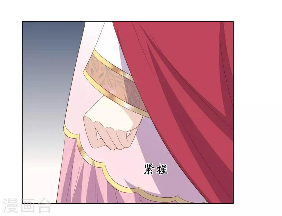 第2季12话 贤妃试探9
