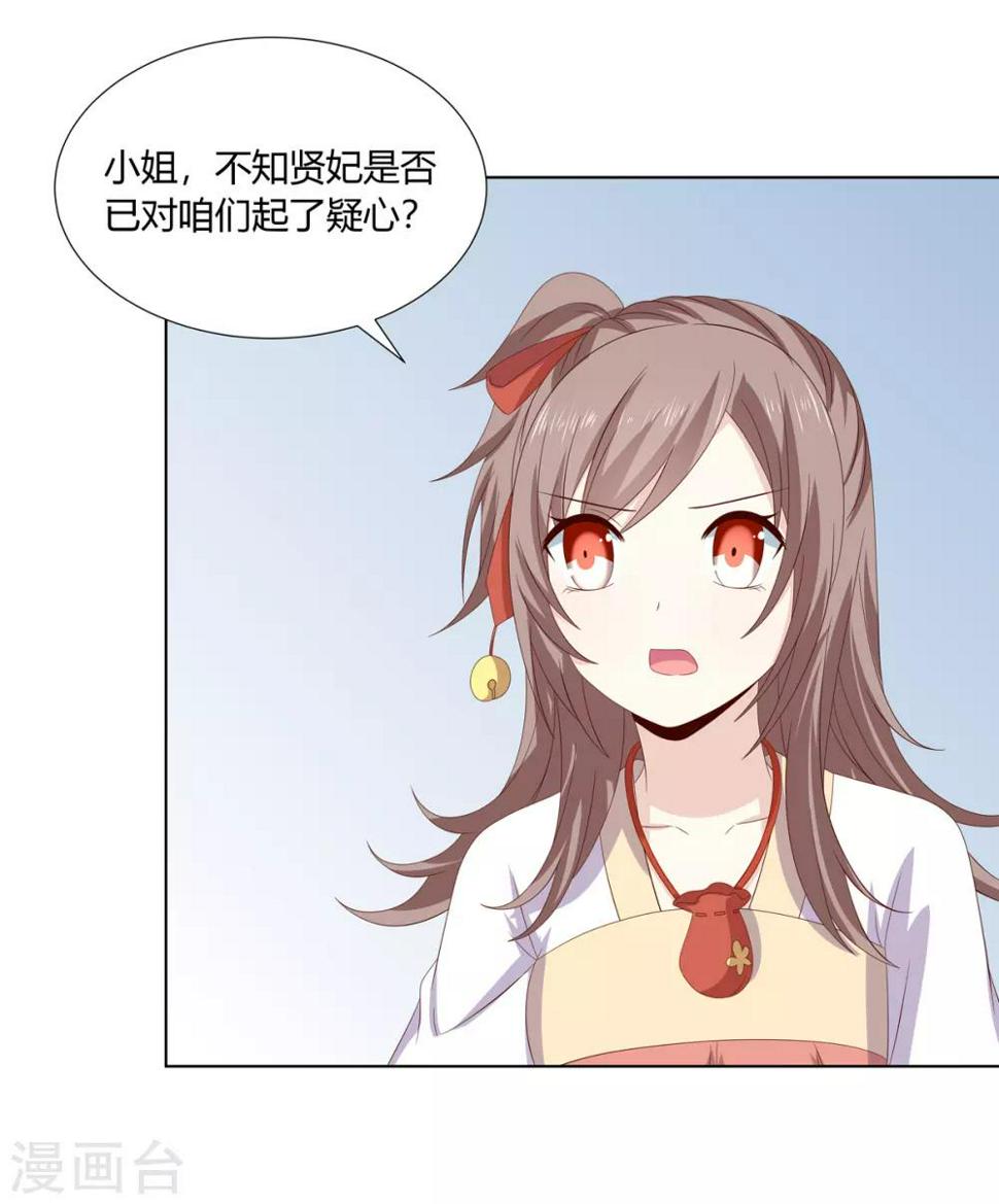 第2季30话 秘密王牌17