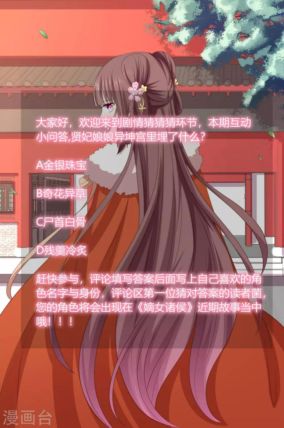 第2季56话 返回熹吴33