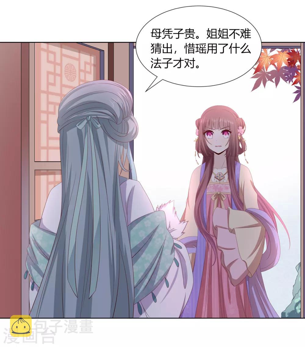 第2季26话 祖父昏厥0