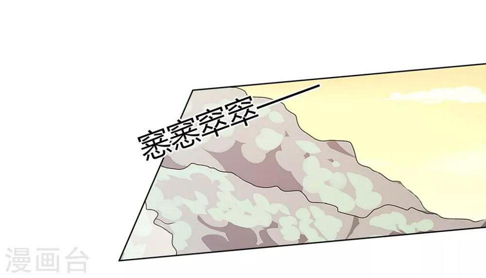 第28话 柳氏起疑心23