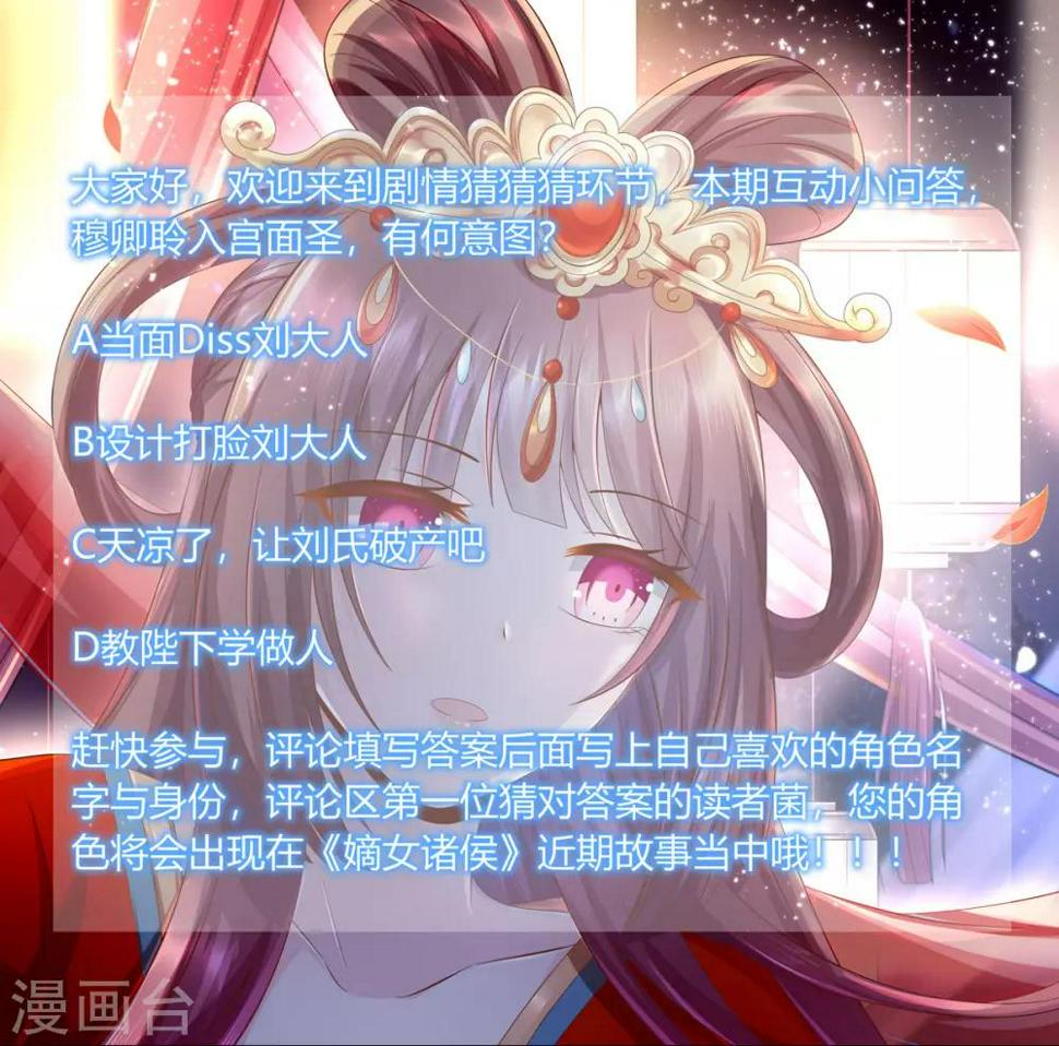 第2季65话 女奴十月29