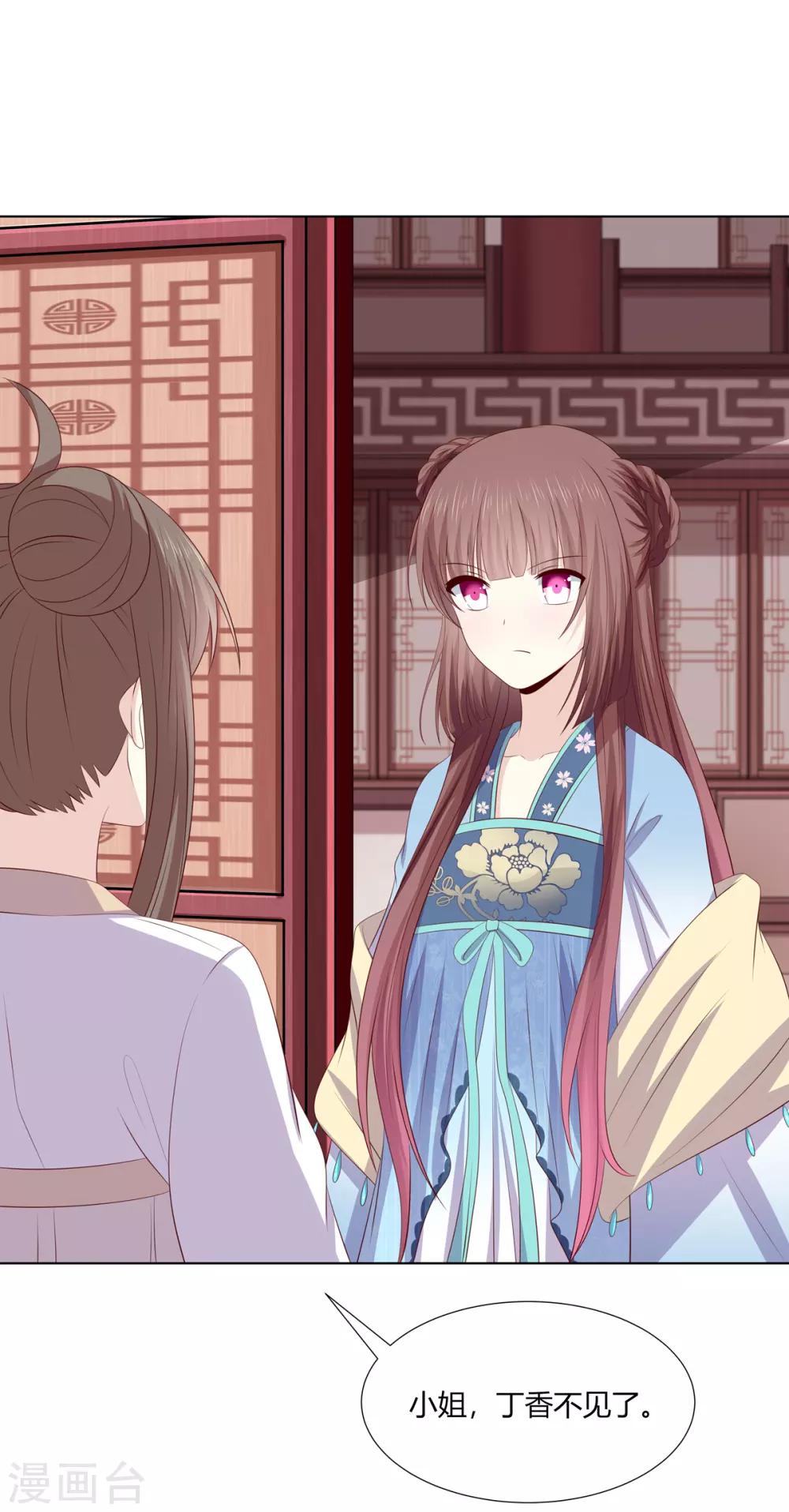 第2季63话 萧鸿被劫12