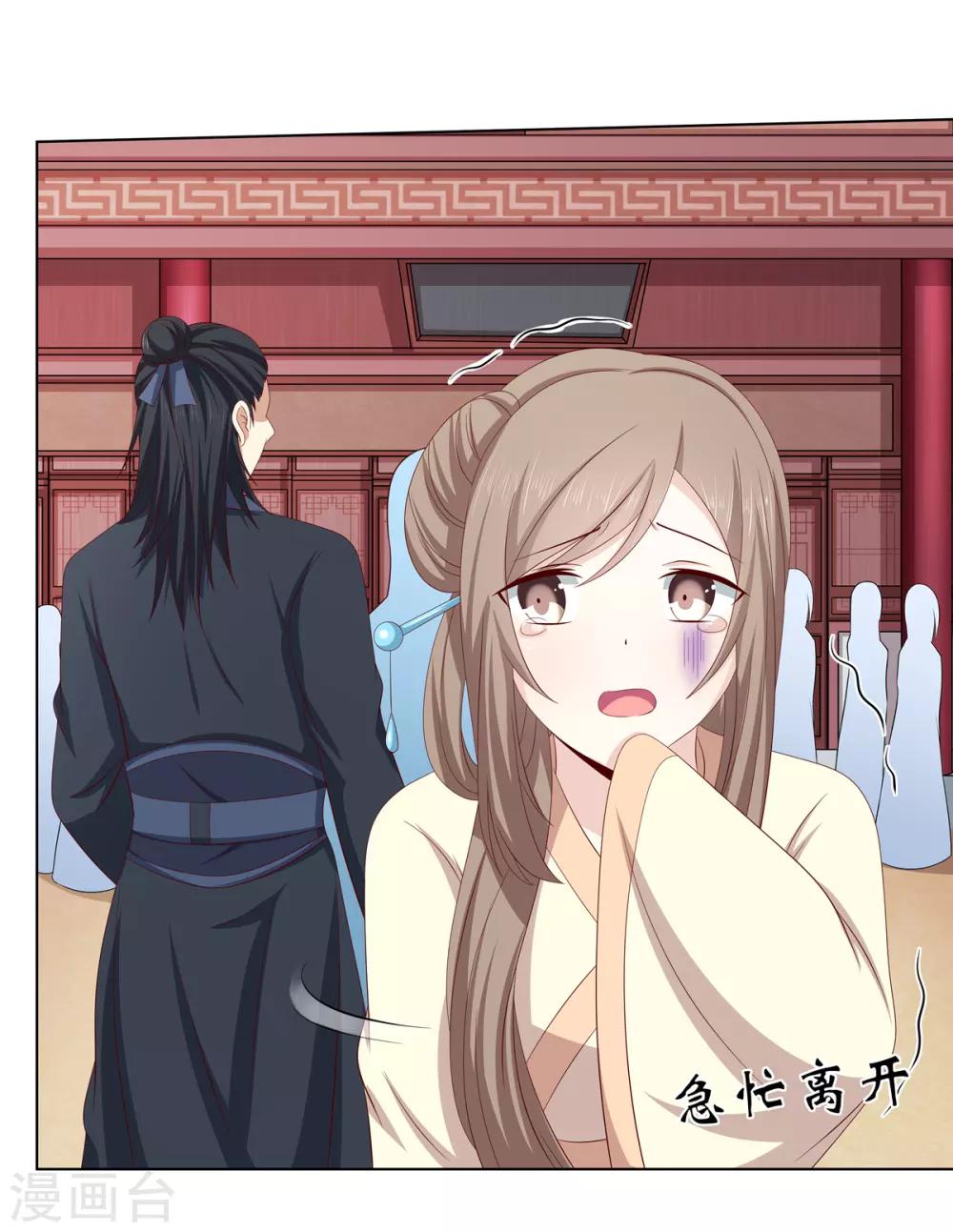 第2季4话 街头斗争9