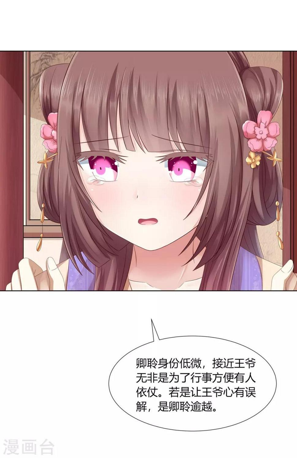 第2季23话 一别两宽20