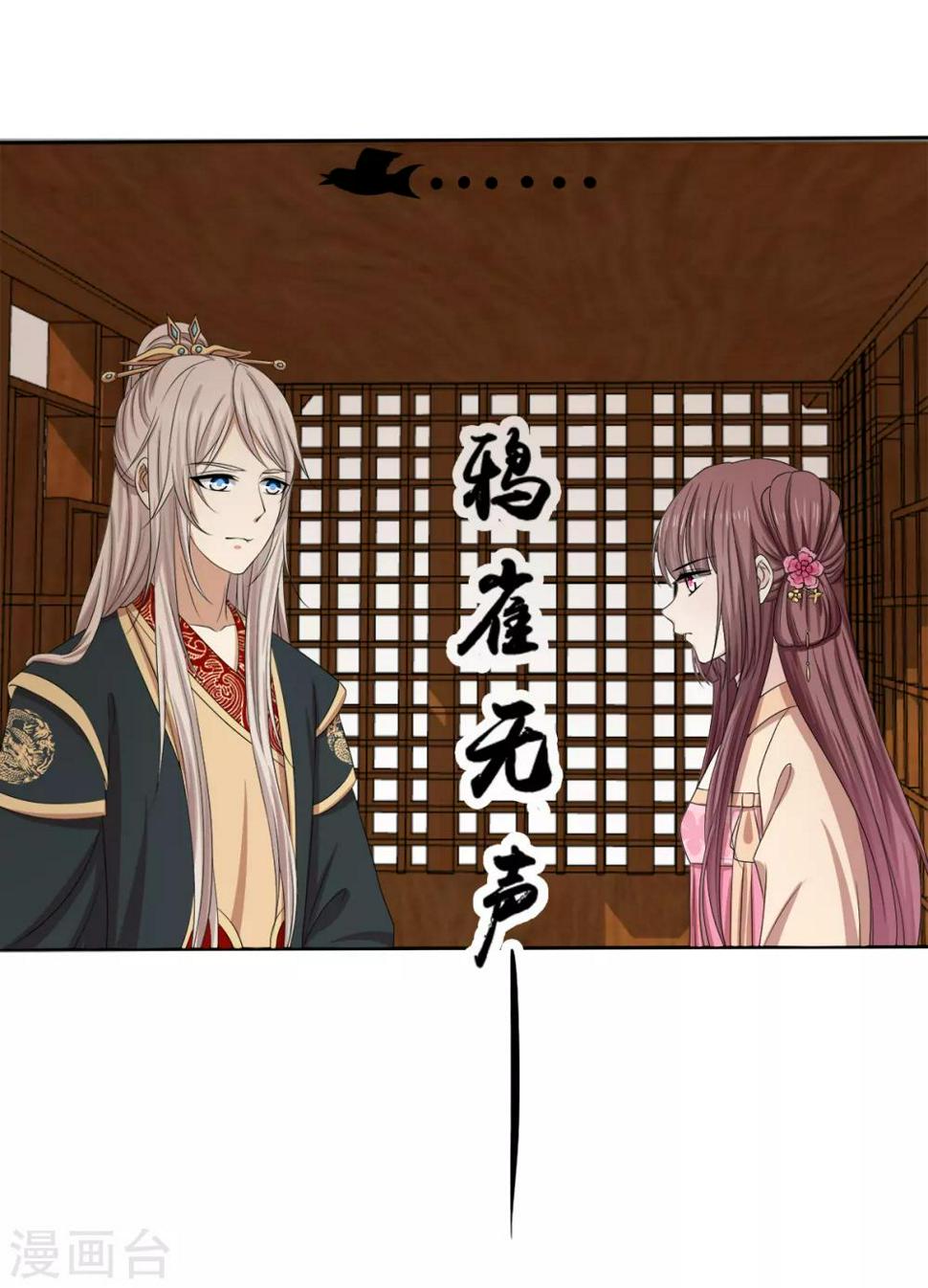 第2季40话 缠绵悱恻13