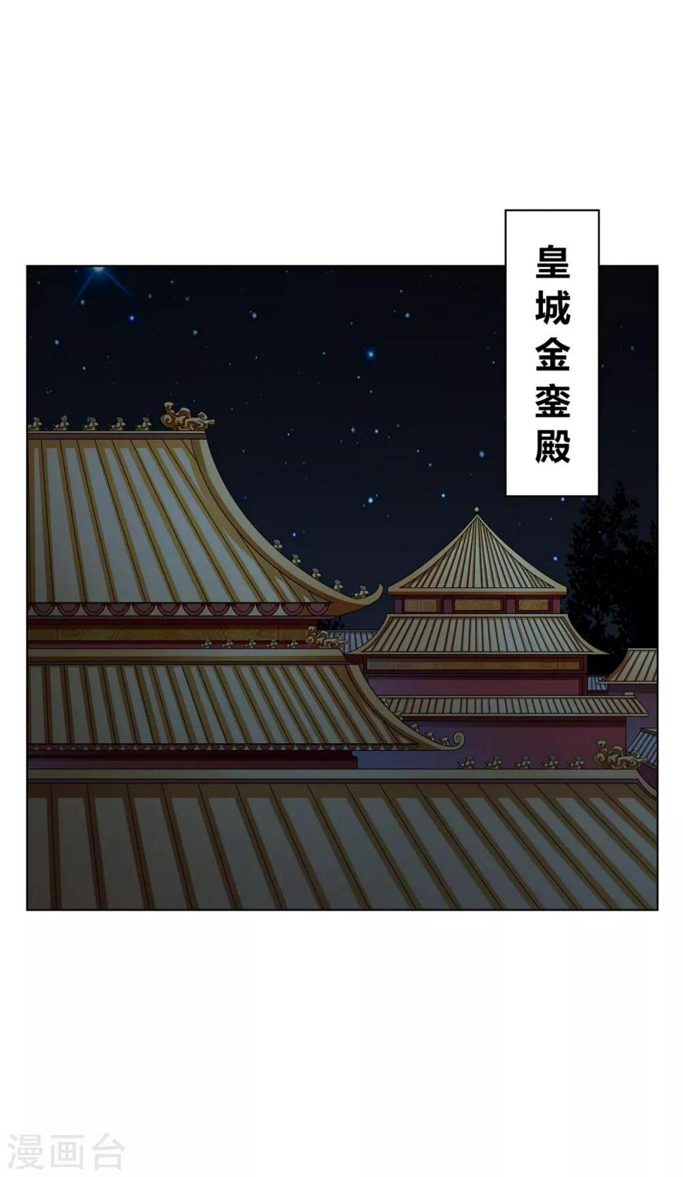 第2季69话 百里缉凶9