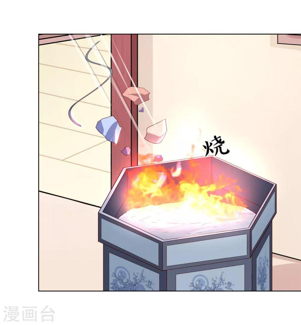 第14话 父母逼婚被打脸17