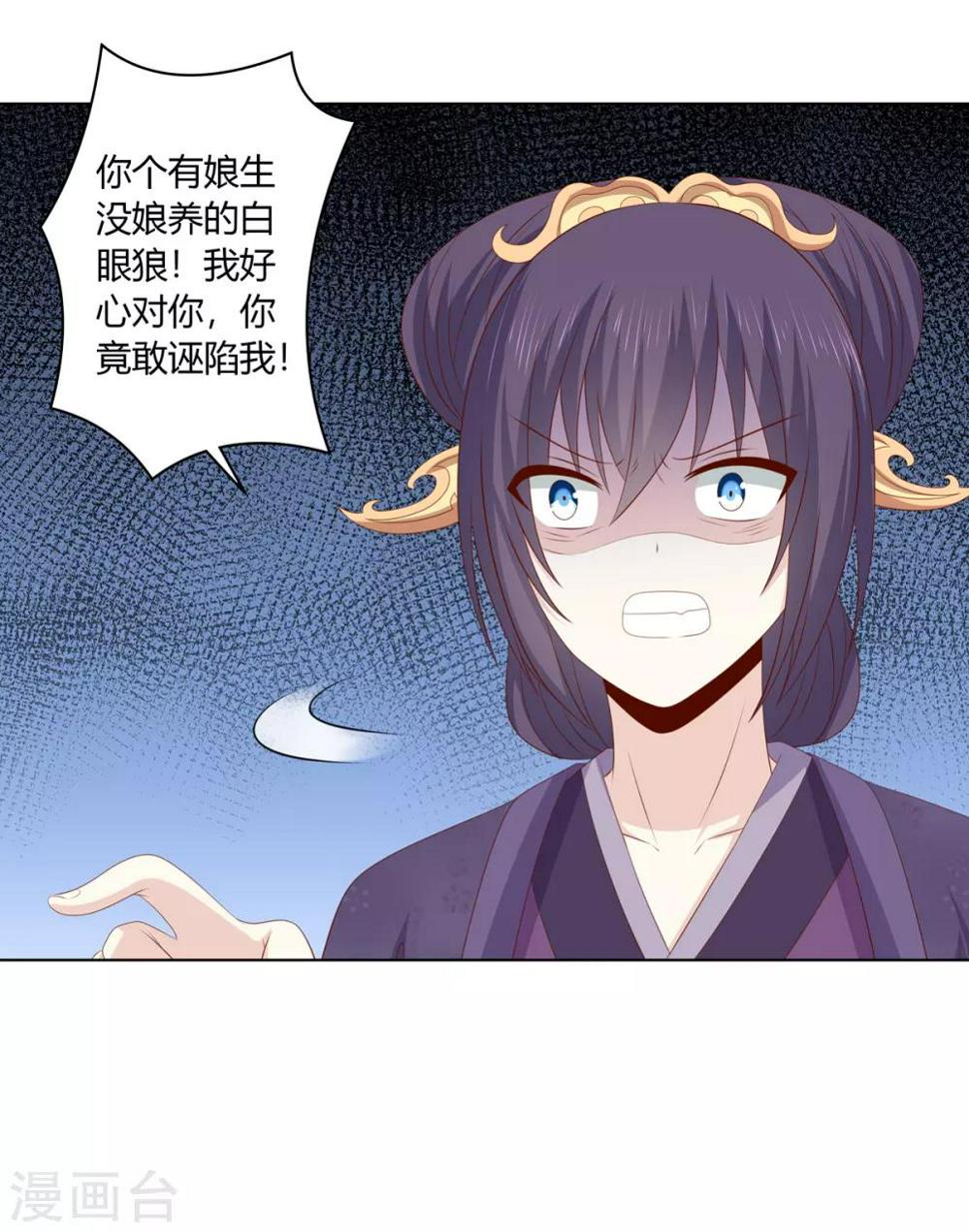 第2季46话 阴谋暴露23