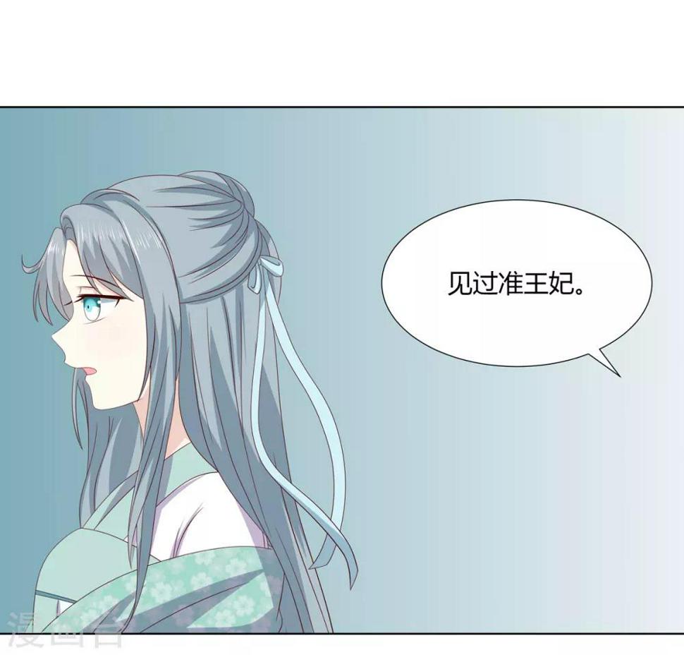 第2季35话 引血化毒2