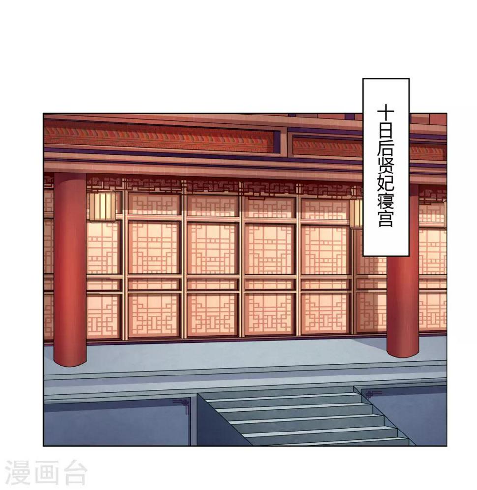 第2季34话 命悬一线21