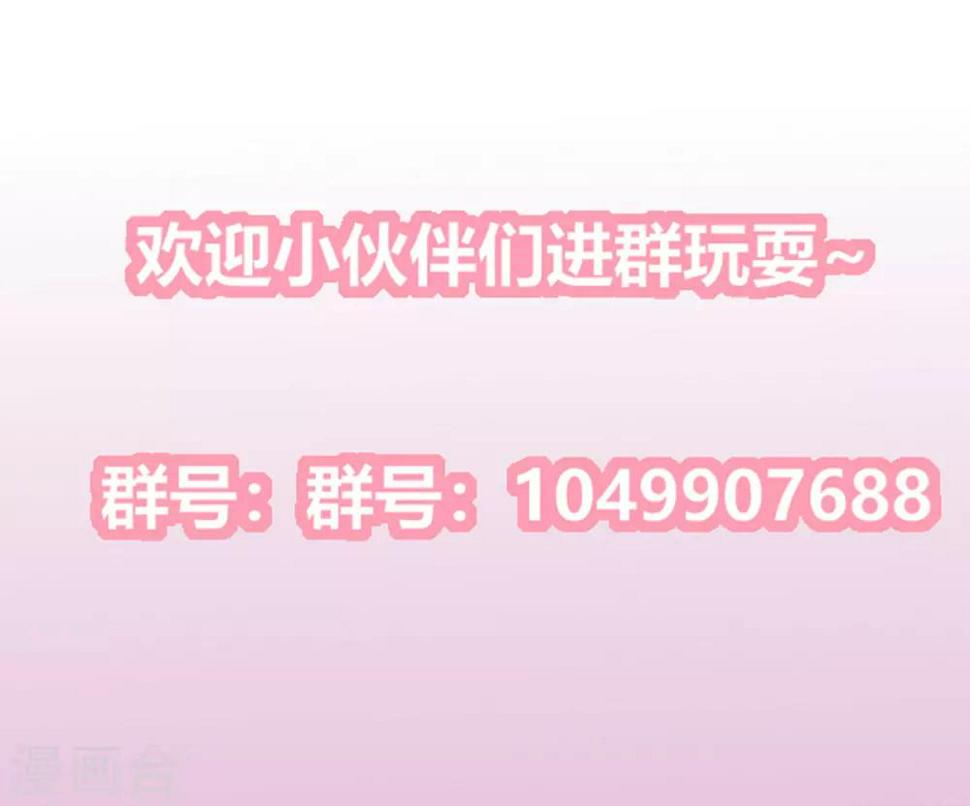 第2季64话 江南平乱34