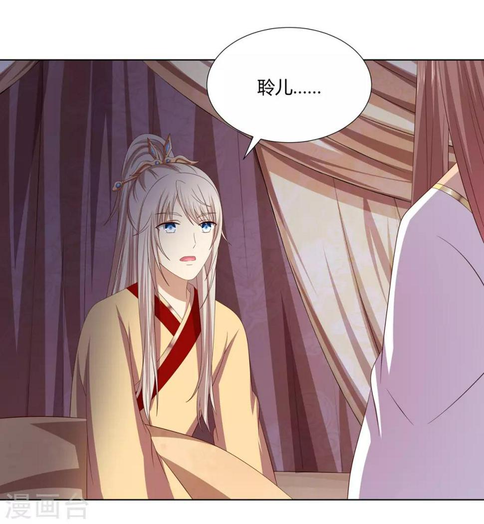 第2季13话 觐见皇上8