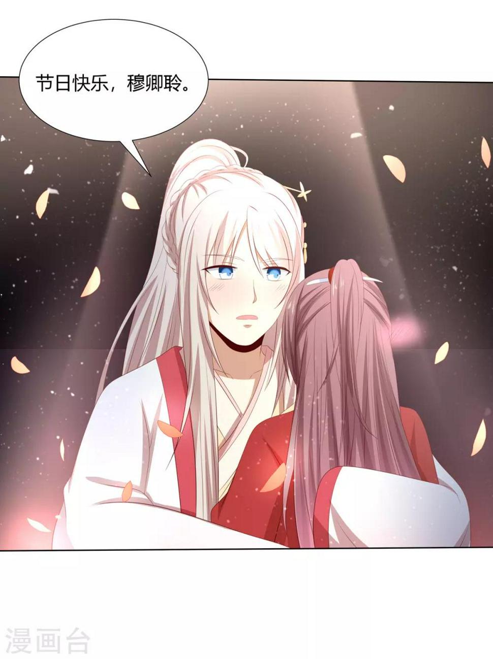 愚人节番外篇 选美大赛17