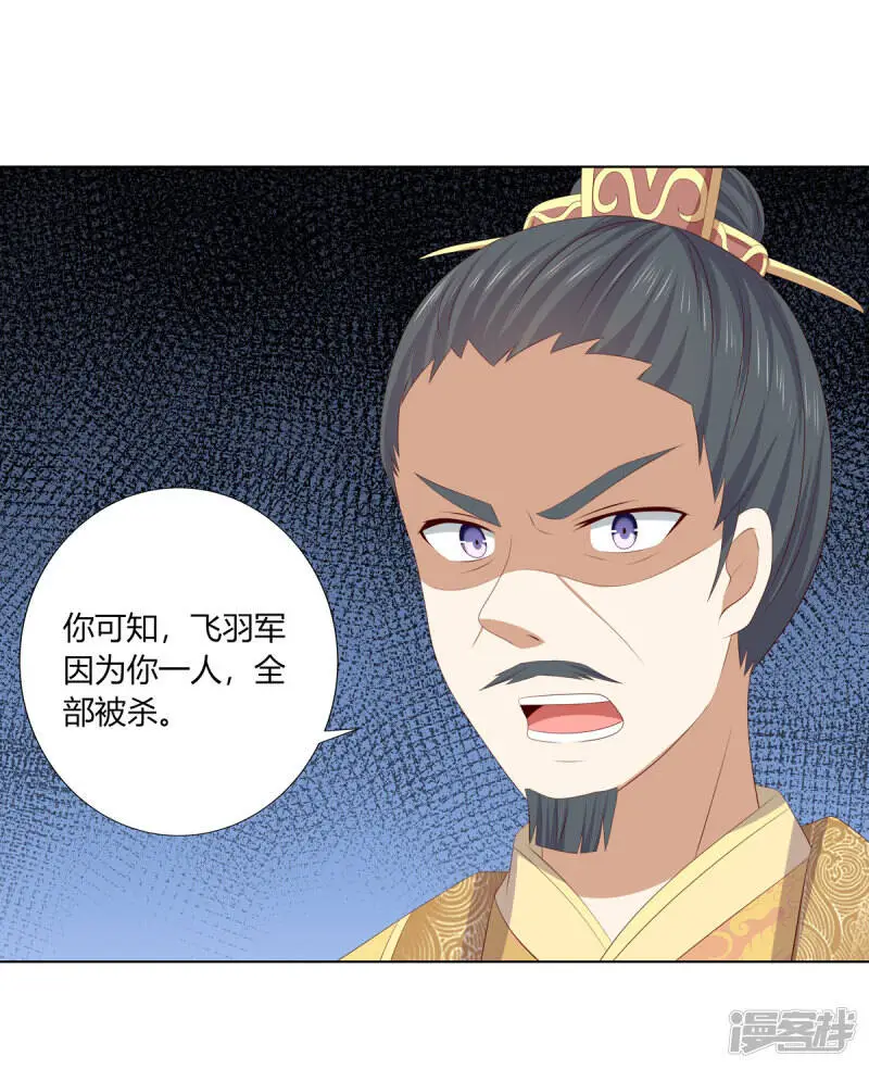 第2季82话 分道扬镳5