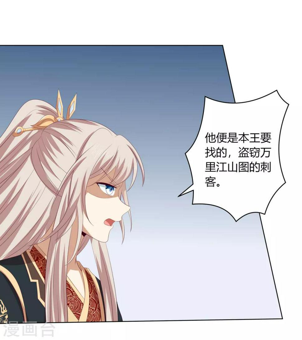 第2季71话 琉球血参14