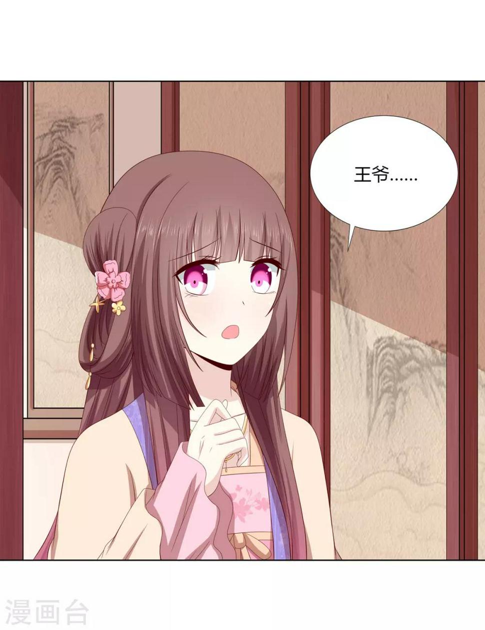 第2季23话 一别两宽18