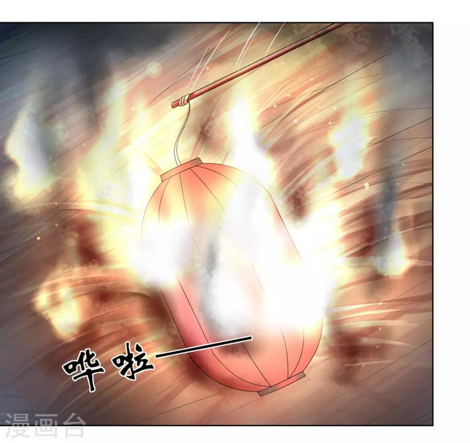 第2季37话 顾府危机18