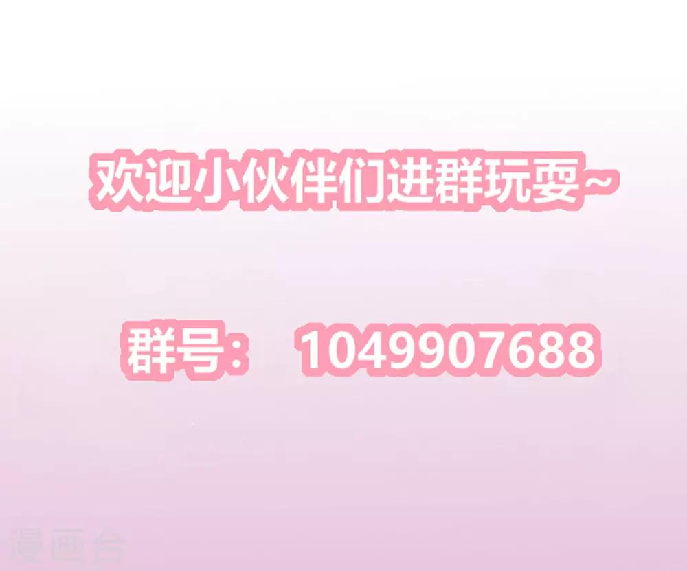 第2季77话 孤注一掷30