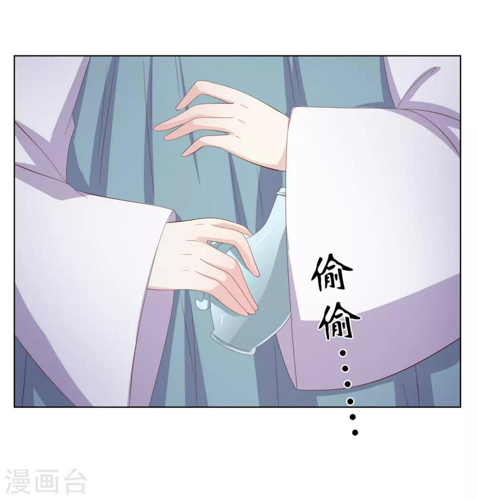 第2季21话 贤妃遇险17