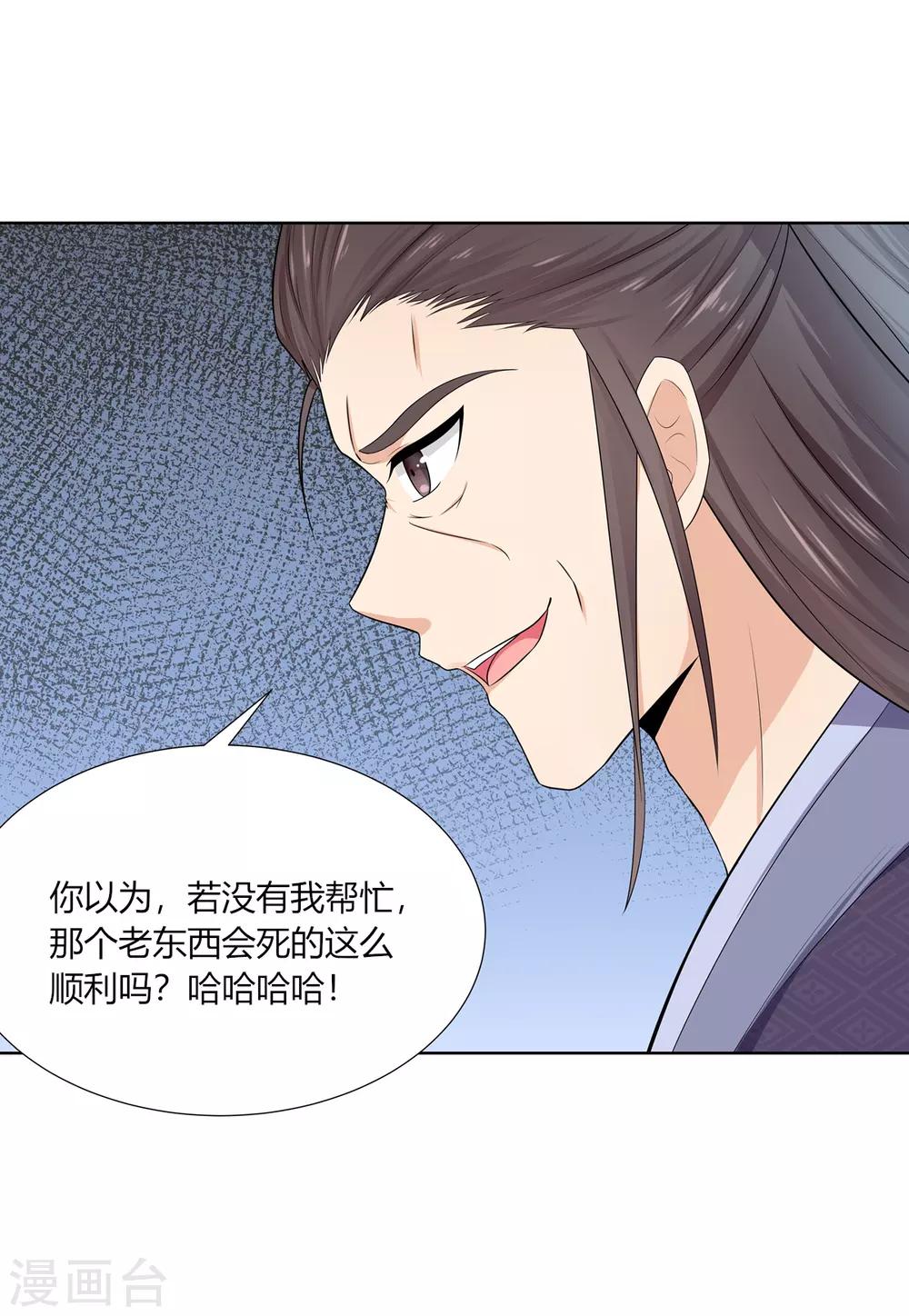 第1话 血溅青楼梦尽断23